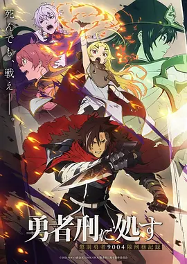 百家电影改编漫画的留白取舍封面